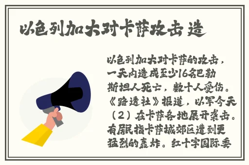 中国14may18_XXXXXLmedjyf