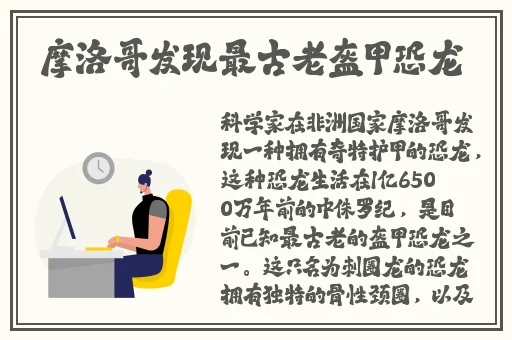 男生越往里越有劲声音