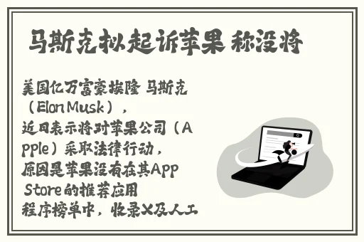 速度与激情HR**